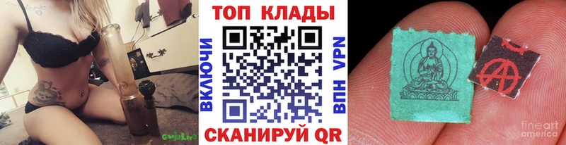 Все наркотики Лесной Гашиш  Cocaine  Мефедрон  Бошки Шишки 