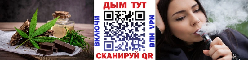 darknet клад  закладки  Лесной  Еда ТГК конопля 
