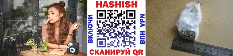 Гашиш hashish  Лесной 