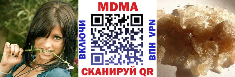 MDMA crystal  Лесной 