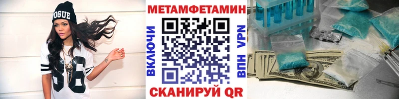 закладки  Лесной  Метамфетамин Methamphetamine 
