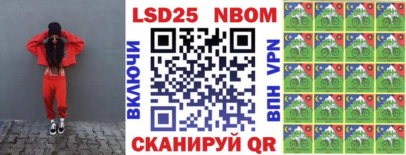 Марки NBOMe 1,8мг  блэк спрут зеркало  Лесной  даркнет сайт 